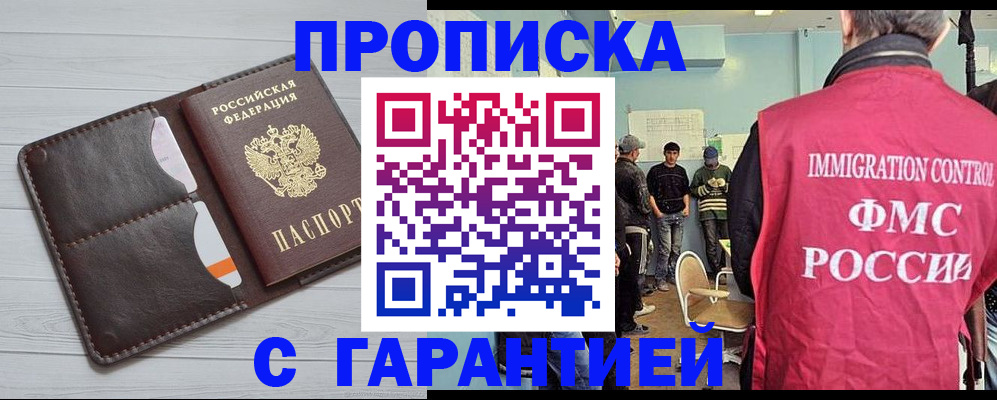 пропишу в квартире в Самарской области