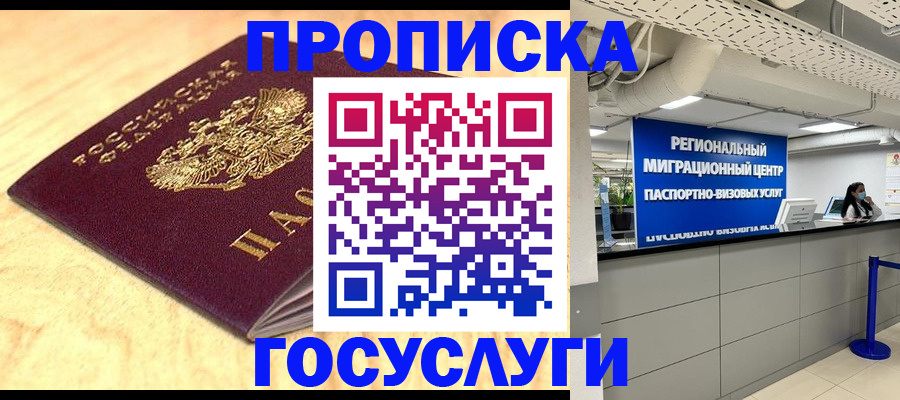 найти адрес прописки в Самарской области