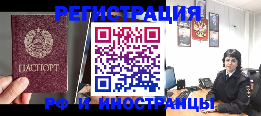 пропишу в квартире в Самарской области