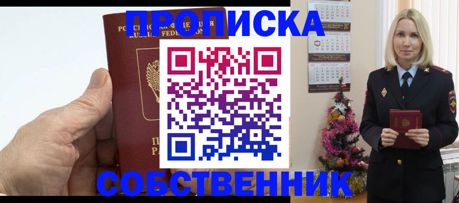 регистрация для дет. сада в Самарской области